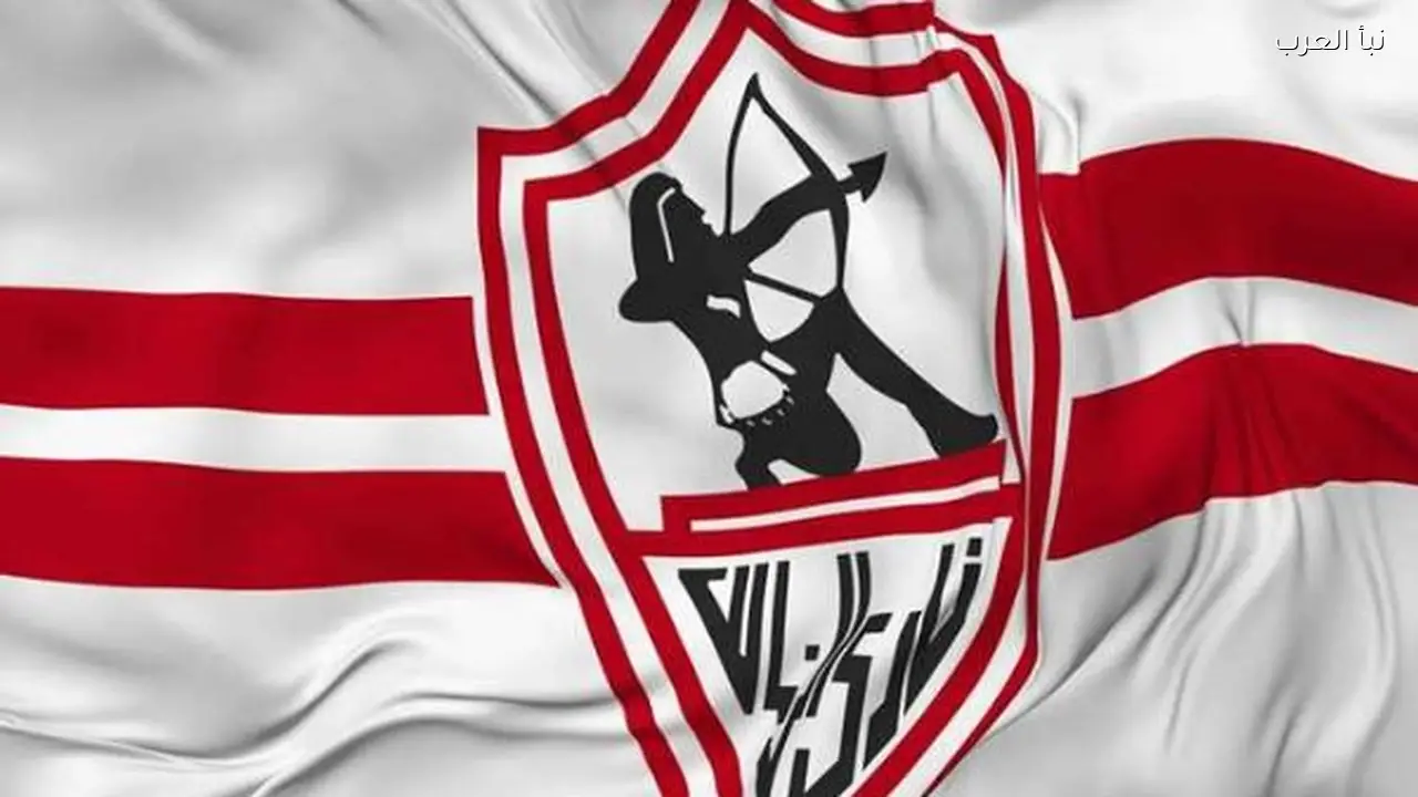 الزمالك ينعي والد سفير السعودية لدى مصر