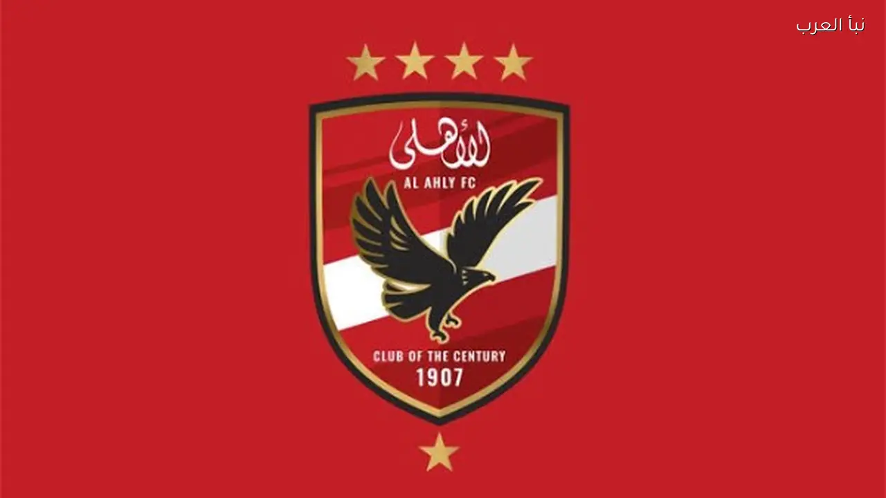 الأهلي ينعى والد سفير السعودية في القاهرة ببيان رسمي