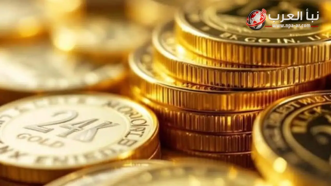 انخفاض الجنيه الذهب في مصر إلى 46.240 ألف جنيه اليوم السبت