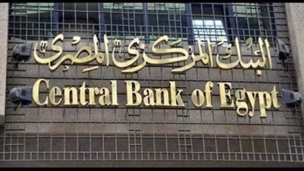 سعر الدولار اليوم