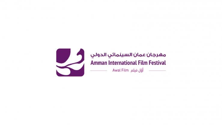 مهرجان عمان السينمائي الدولي يضيف برامج موازية وعروض خاصة لدورته السابعة من 26 يوليو إلى 3 أغسطس 2026