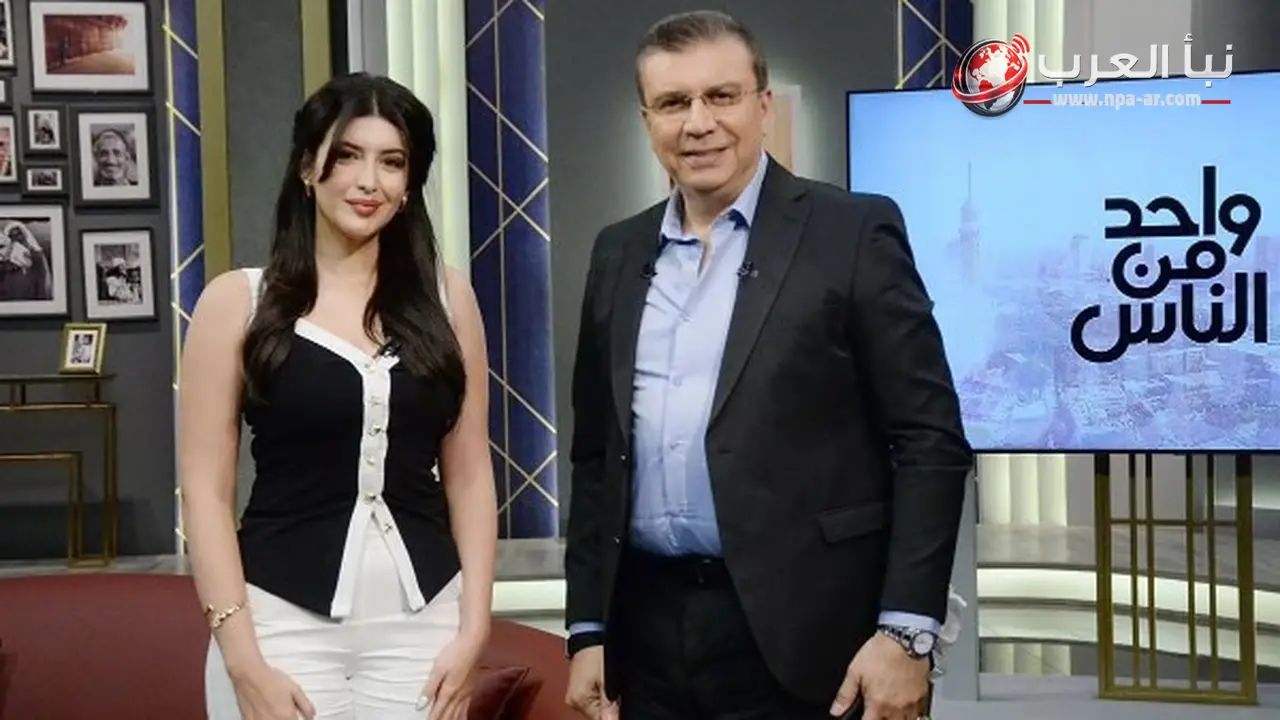 سارة بركة تكشف كواليس مسلسل علي كلاي في حلقة خاصة مع عمرو الليثي