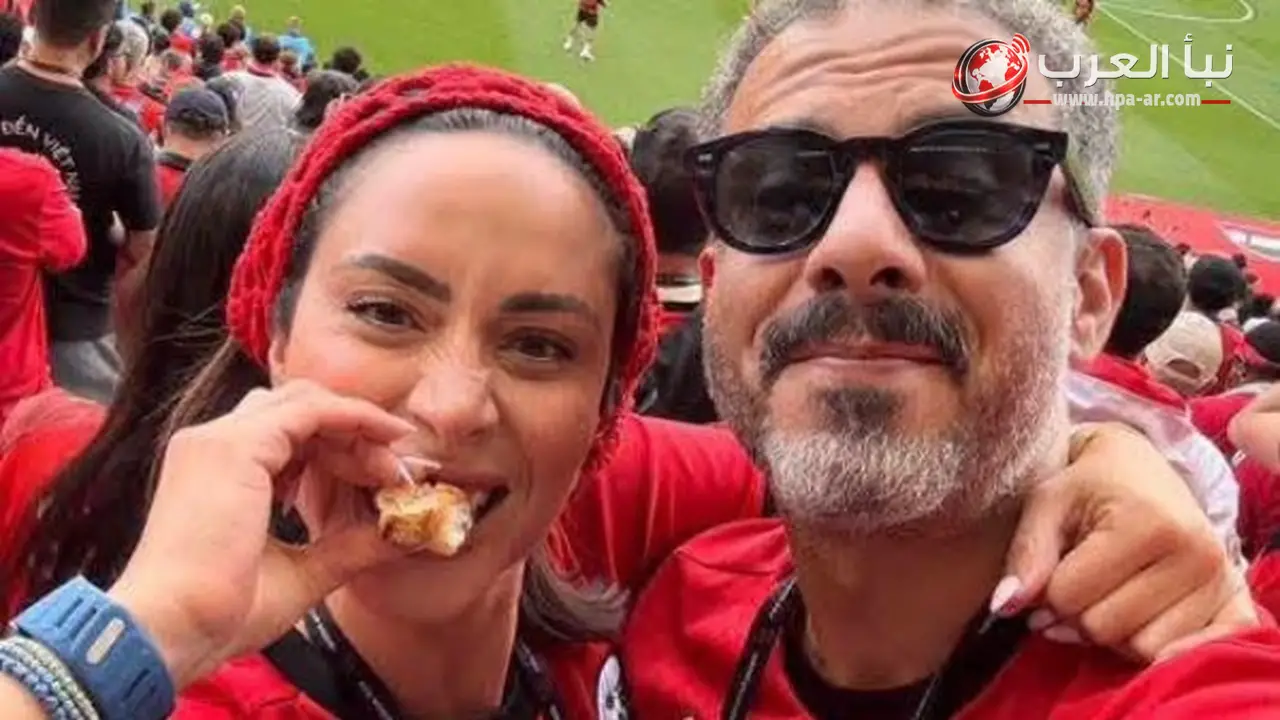 محمد فراج وبسنت شوقي في مدرجات مباراة مصر وإيران بعد حسم التأهل لدور 32
