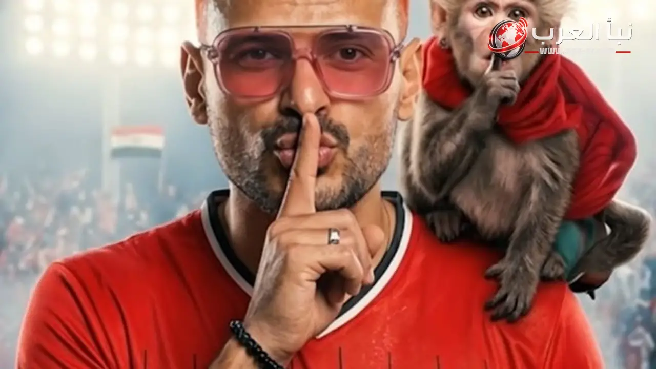 رامز جلال يهنئ منتخب مصر بعد تأهله لدور 32 في كأس العالم 2026