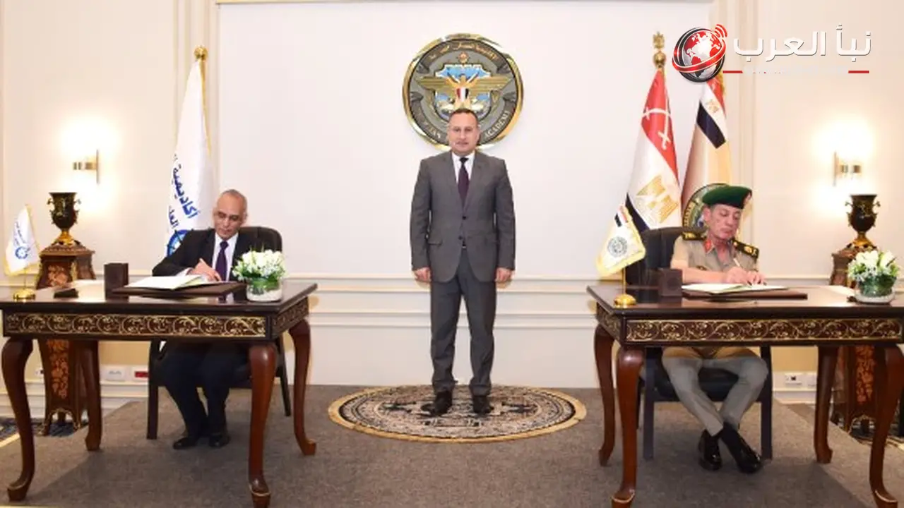 توقيع بروتوكول لإنشاء مركز وطني للطباعة ثلاثية الأبعاد لخدمة مؤسسات الدولة بين الأكاديمية العسكرية والبحث العلمي