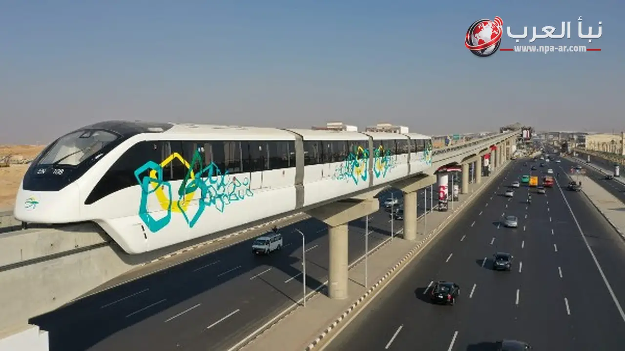 وزارة النقل تطبق مواعيد جديدة لتشغيل مونوريل شرق النيل من 27 يونيو 2026