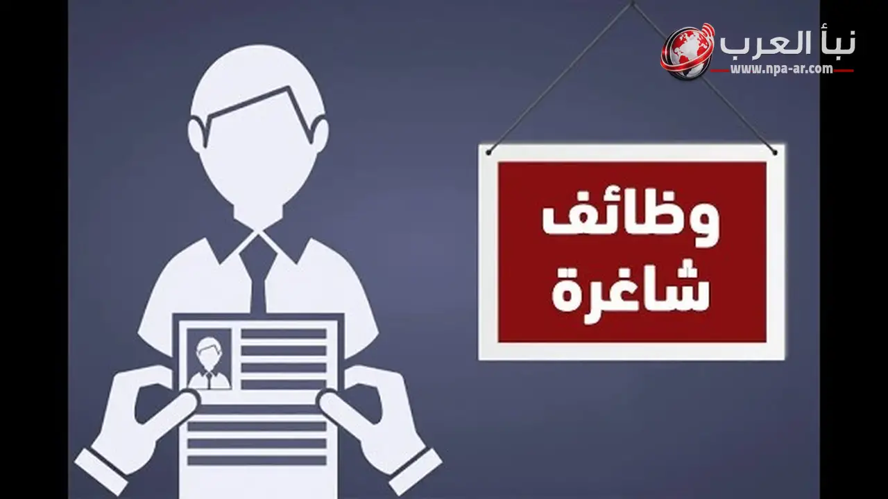 فرص عمل لمهندسين في الزاوية الحمراء برواتب تصل إلى 20 ألف جنيه شهريا عبر فرصنا