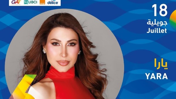 يارا تحيي حفلًا غنائيًا في مهرجان الحمامات بتونس يوم 18 يوليو