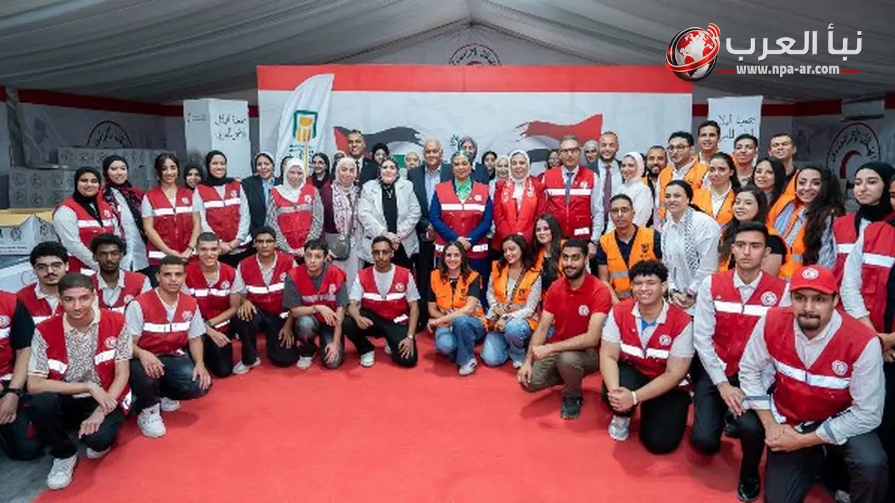 الهلال الأحمر المصري يطلق قافلة من المرأة المصرية إلى شقيقتها الفلسطينية بالتعاون مع المجلس القومي للمرأة والبنك الأهلي