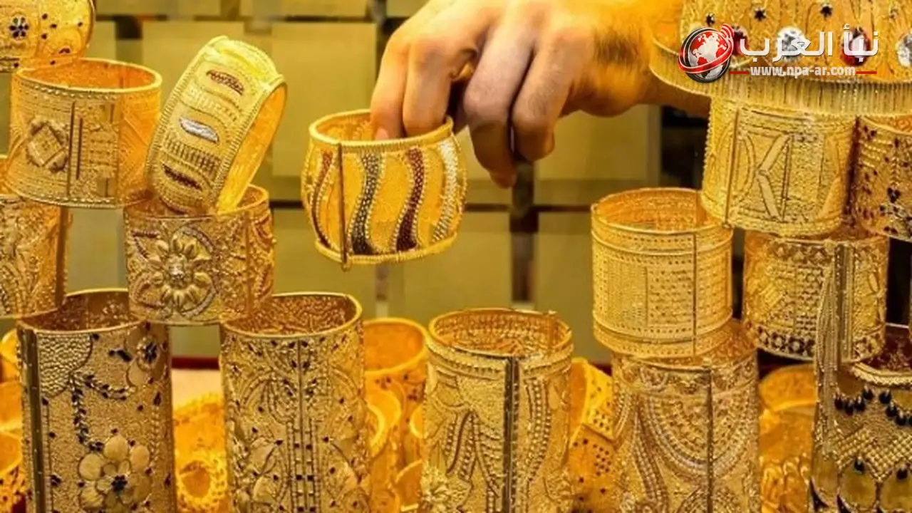 سعر الذهب في الإمارات اليوم الأحد 28 يونيو 2026 دون مصنعية