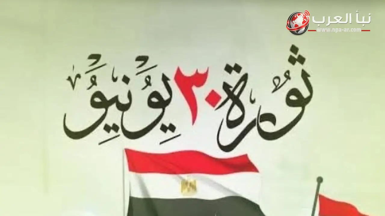 الأربعاء 1 يوليو.. مركز الثقافة السينمائية يعرض أفلام «حكاية بطل» احتفالًا بذكرى ثورة 30 يونيو