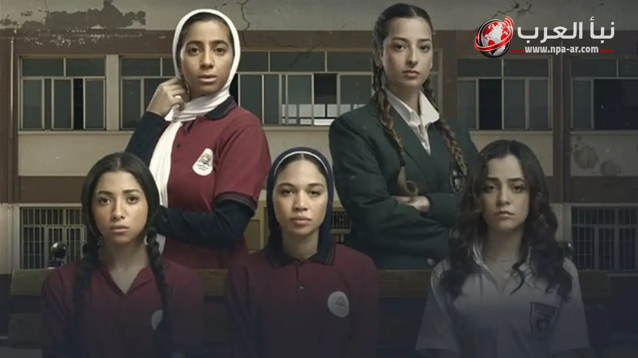 شاهد تعرض مسلسل تحت السن Underage يوم 2 يوليو