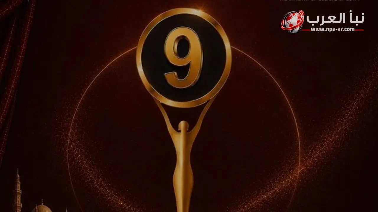 مهرجان أيام القاهرة للمونودراما يطلق بوستر دورته التاسعة استعدادًا لانطلاقه في يوليو