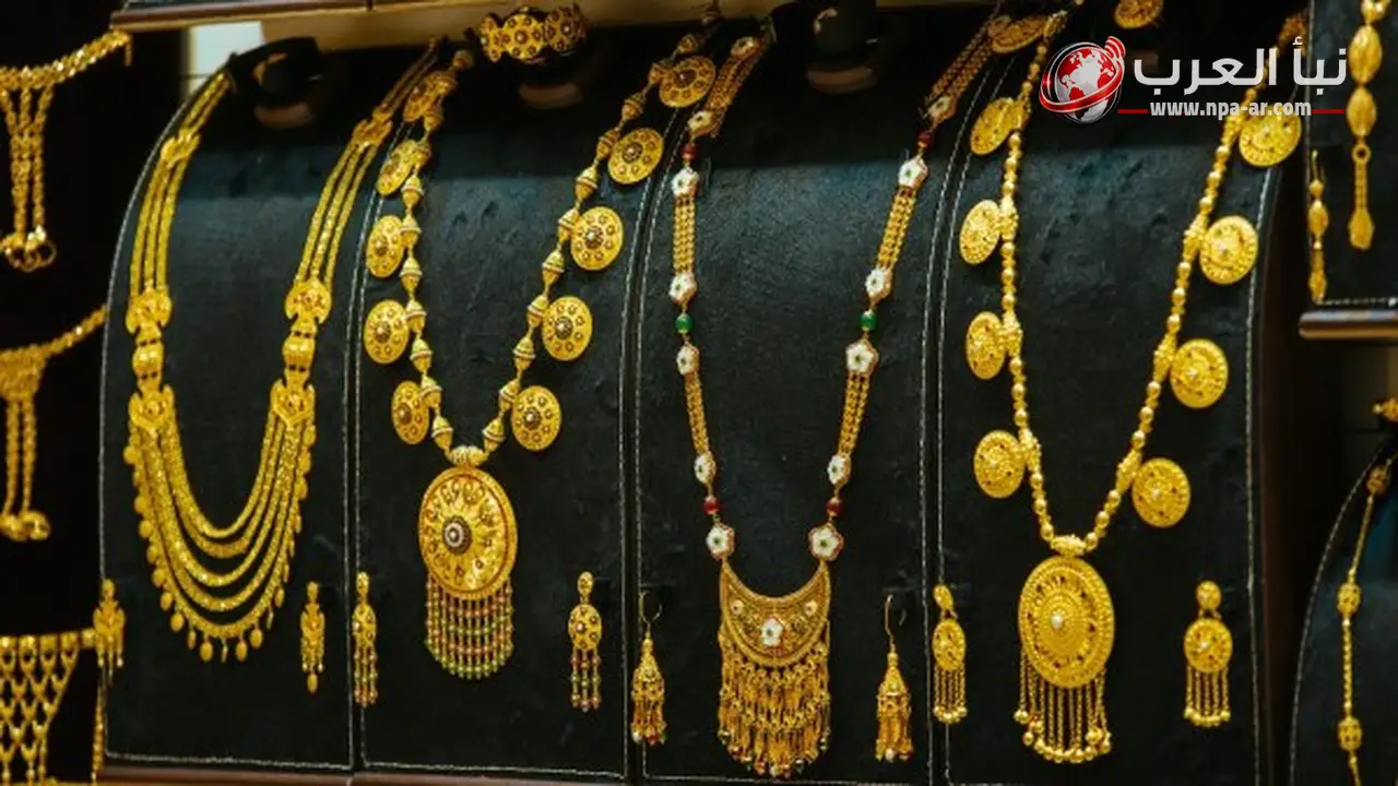 في 24 ساعة.. عيار 21 يخسر 120 جنيهًا والجنيه الذهب يتراجع 960 جنيهًا
