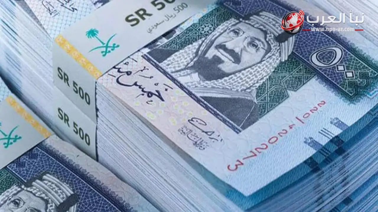 سعر الريال السعودي يسجل أعلى سعر للبيع عند 13.263 جنيه في NBK اليوم