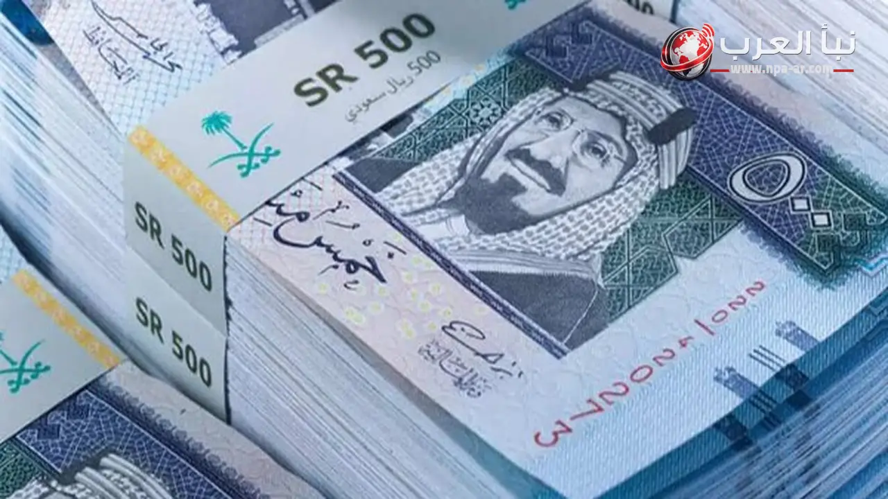 سعر الريال السعودي اليوم الثلاثاء 30 يونيو 2026 مقابل الجنيه في البنوك المصرية