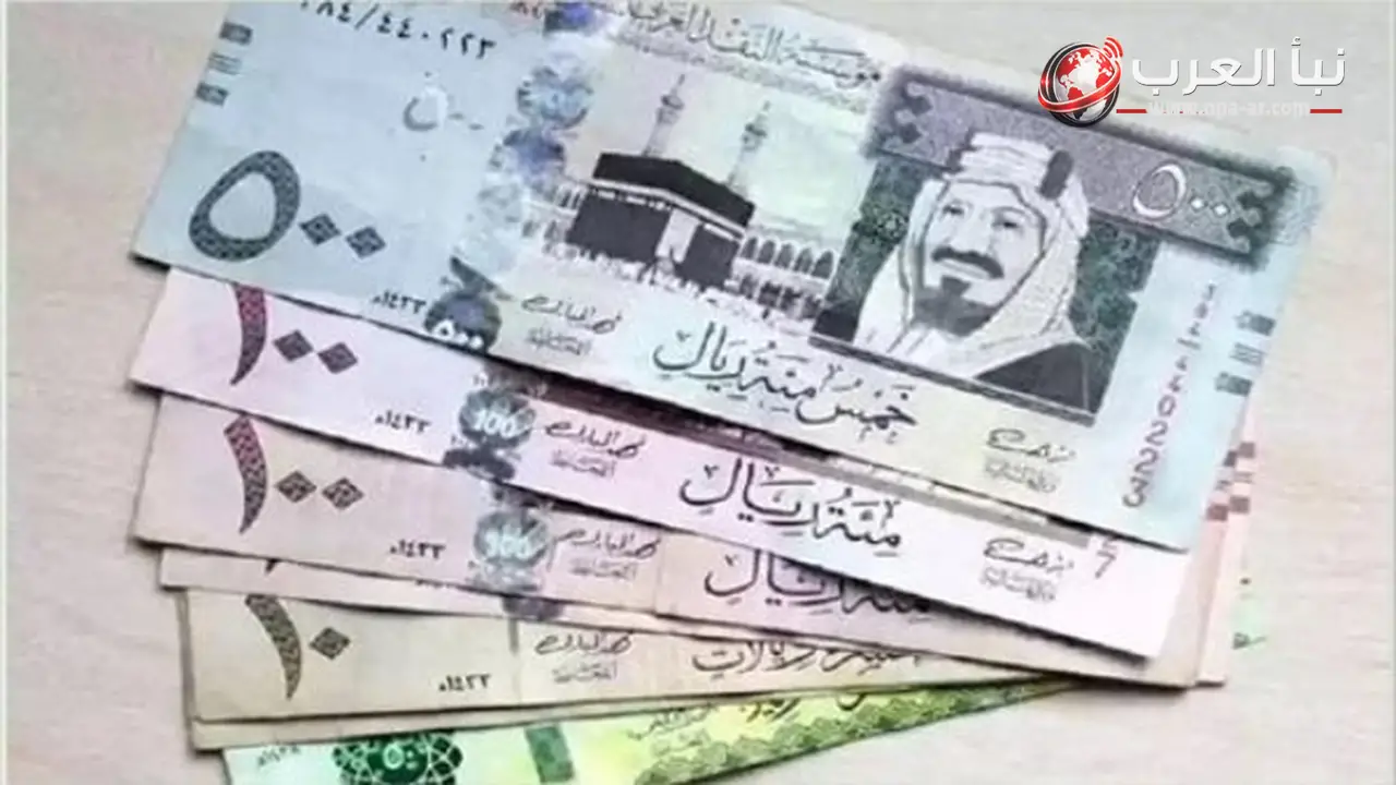 سعر الريال السعودي والدينار الكويتي اليوم الثلاثاء 30 يونيو 2026 في البنوك المصرية