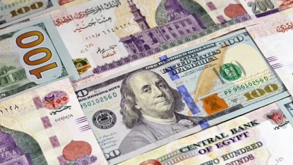 اسعار العملات اليوم 