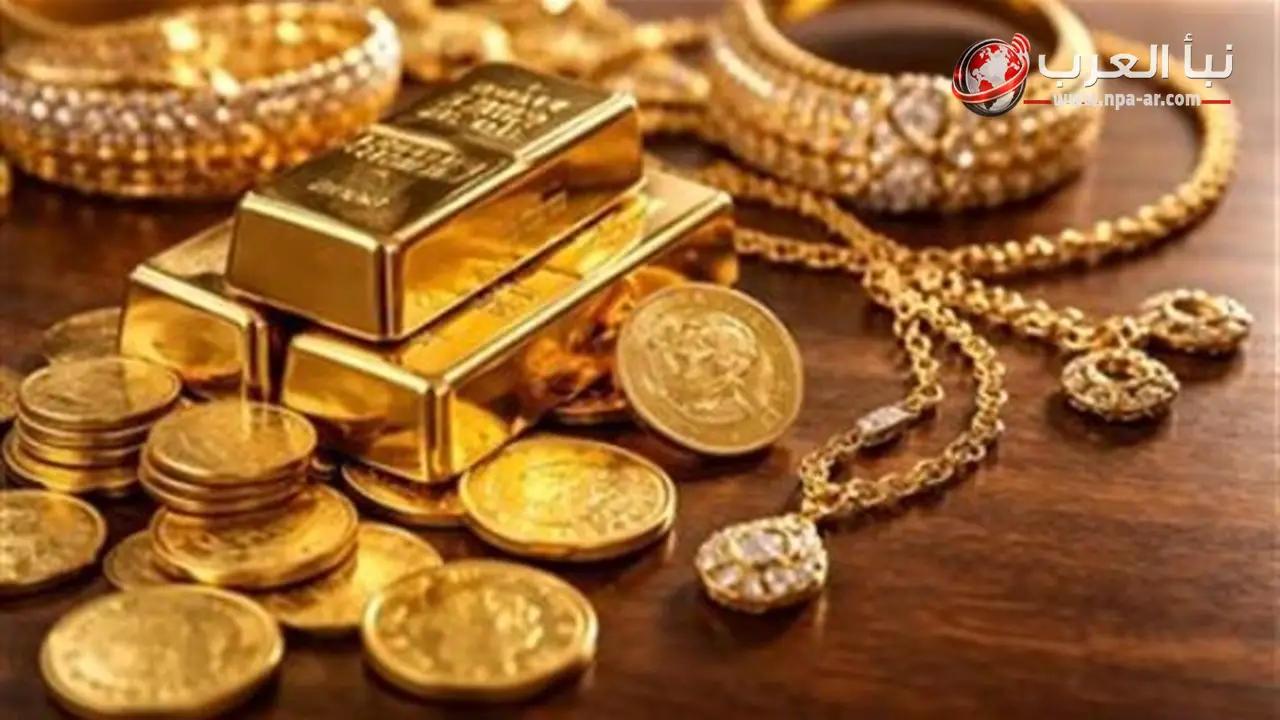 أسعار الذهب في مصر اليوم الثلاثاء 30 يونيو.. عيار 21 يسجل 5650 جنيها للشراء و5630 للبيع