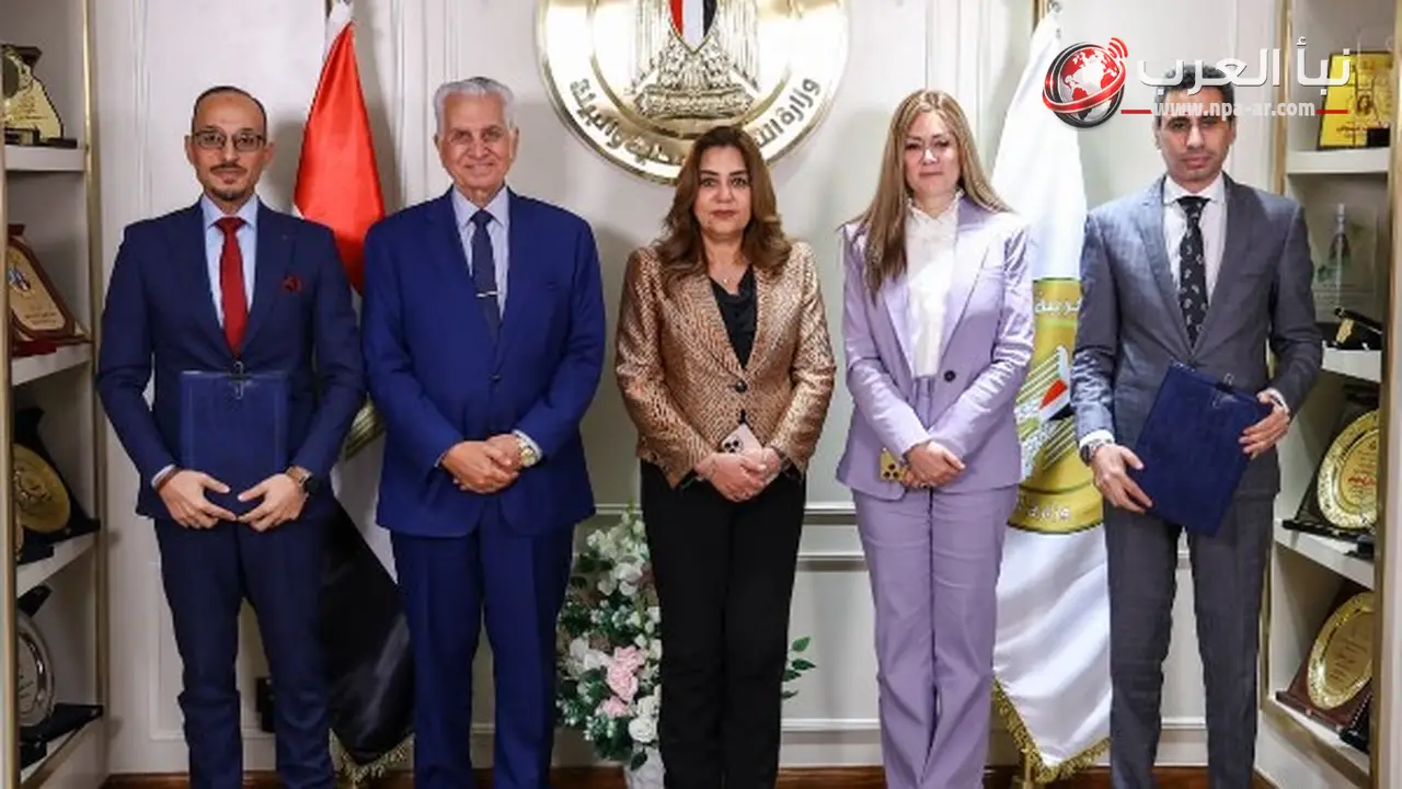 توقيع بروتوكول تعاون بين وزارة التنمية المحلية والأكاديمية العربية للعلوم الإدارية والمصرفية