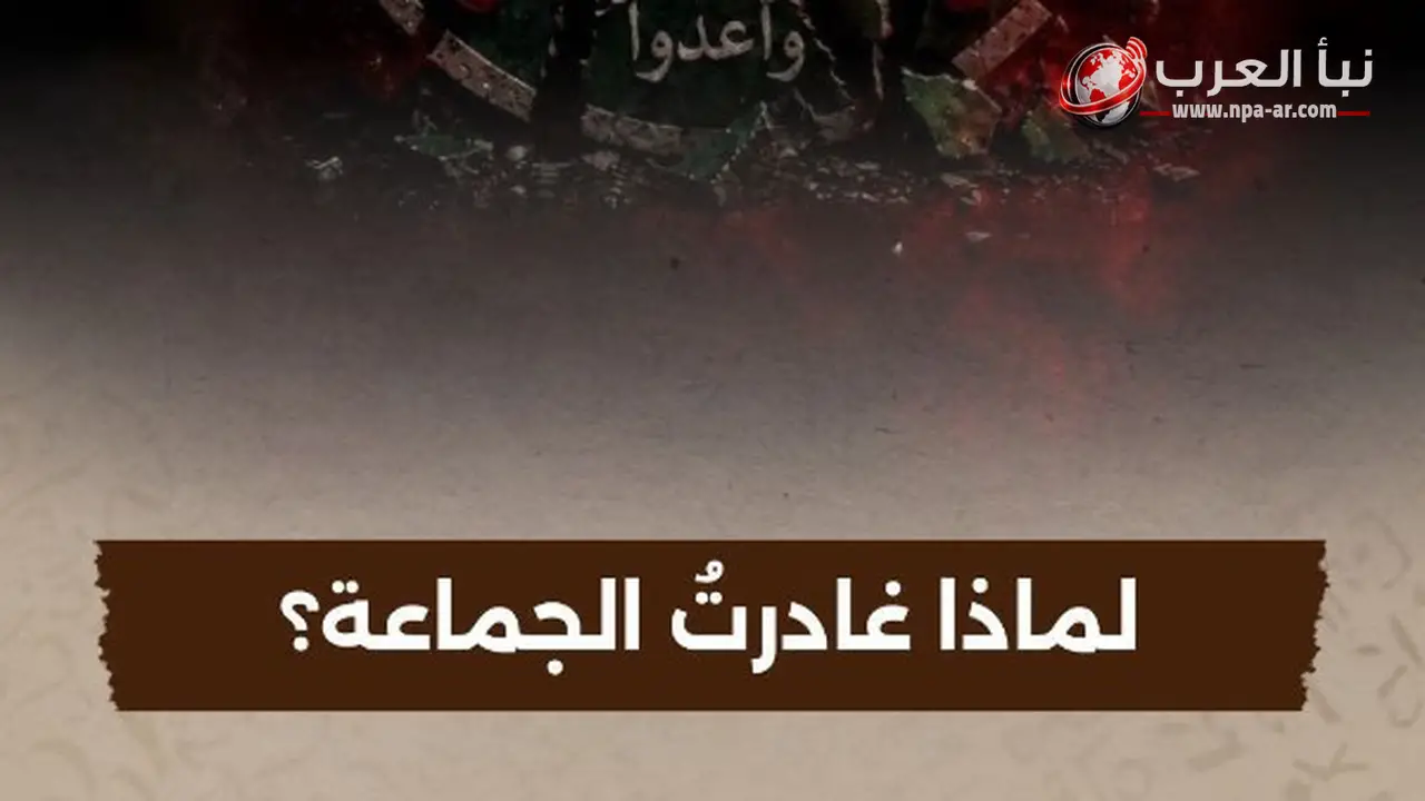 سامح عيد يروي في سلسلة لماذا غادرتُ الجماعة على الوثائقية تفاصيل تجربة مبكرة داخل الإخوان ورفضه مفاهيم السمع والطاعة