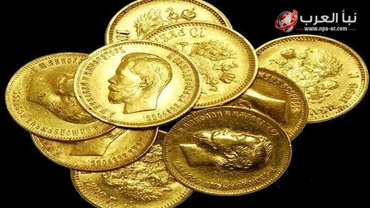 سعر الجنيه الذهب يرتفع 280 جنيها في مصر