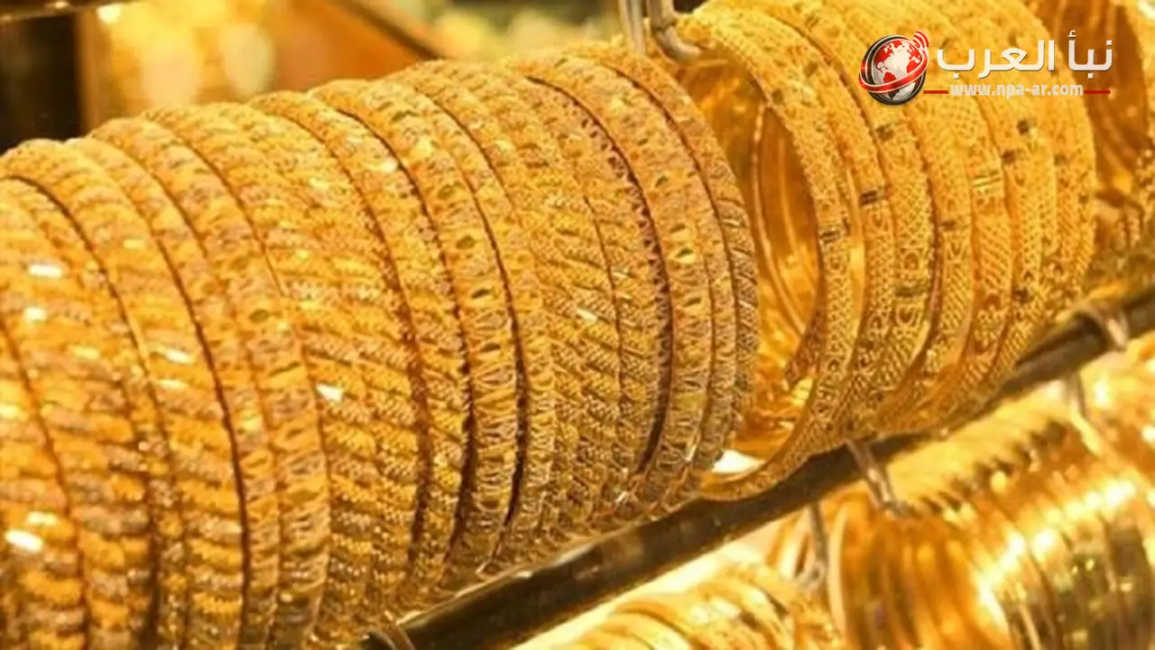 الذهب المحلي يخسر 295 جنيهًا في أسبوع ويتراجع 16% منذ بداية يونيو