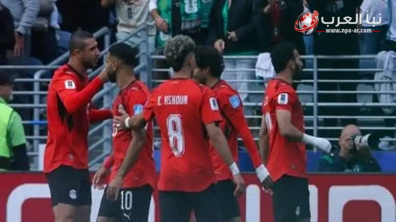 مصر تواجه أستراليا في دور الـ32 بكأس العالم 2026 الجمعة 3 يوليو.. الموعد وملخص التأهل والغيابات