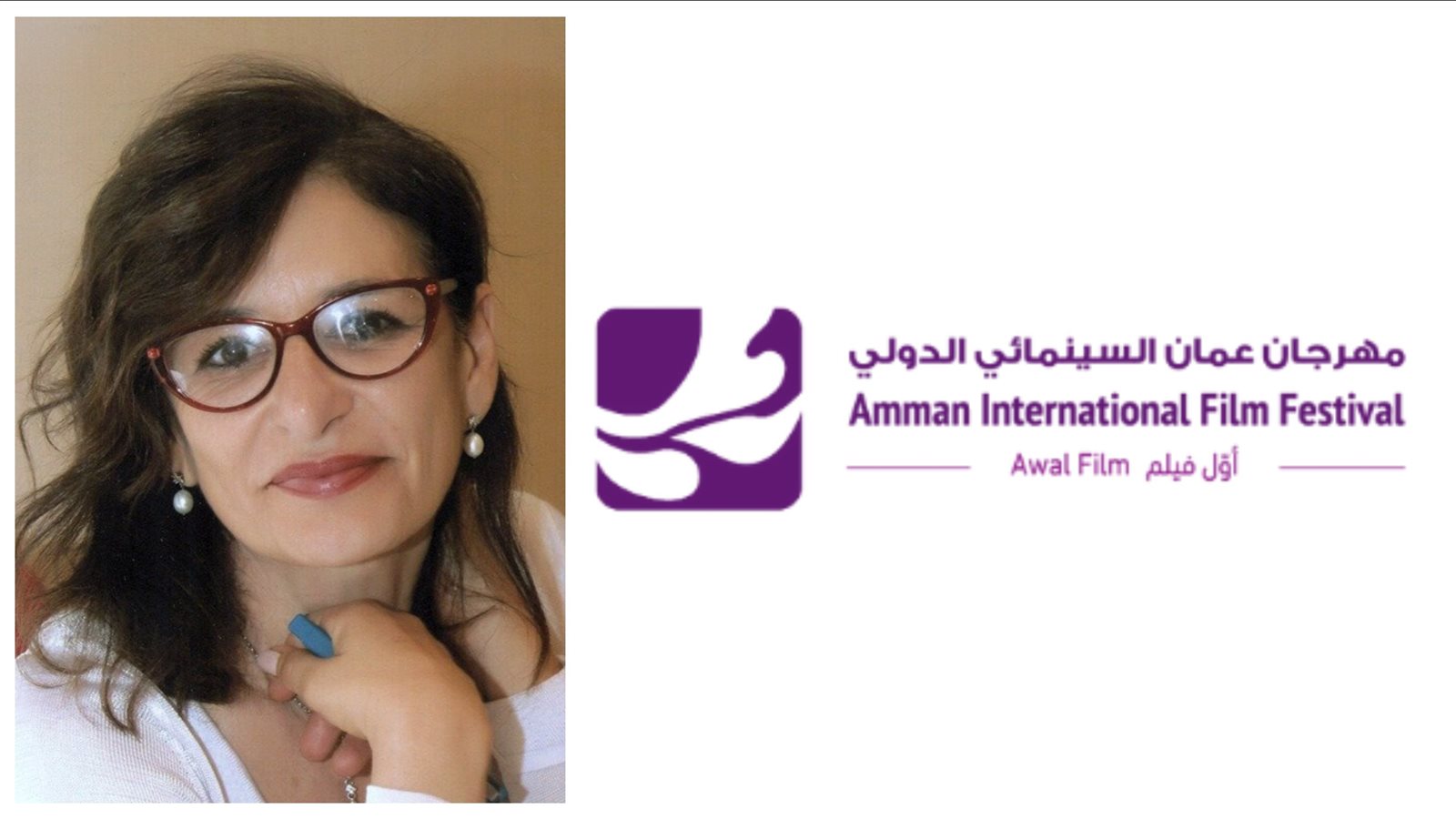 ندى دوماني: السينما التونسية تتسم بالجرأة والتجديد والعمق| خاص
