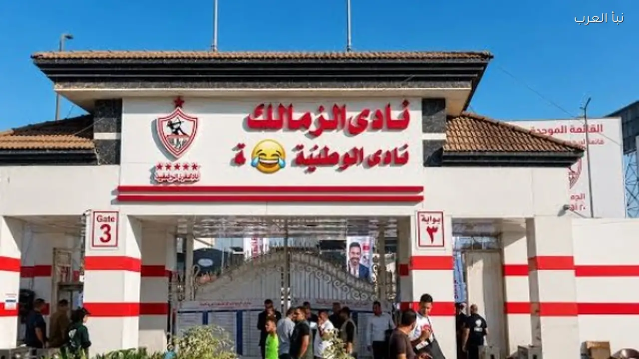 الأوقاف تطالب الزمالك بـ5 مليارات جنيه.. ريهام حمدي تكشف تطورات أزمة أرض ميت عقبة