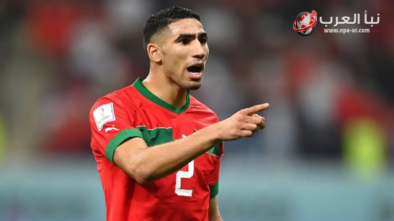 أشرف حكيمي: منتخبنا استحق التأهل.. وياسين بونو كان سبب الفوز على هولندا
