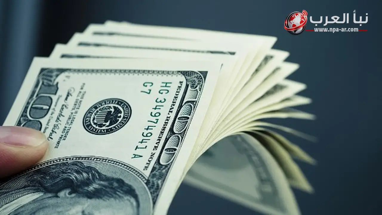 سعر الدولار اليوم الأحد الأعلى في البنوك عند 49.57 جنيه للبيع