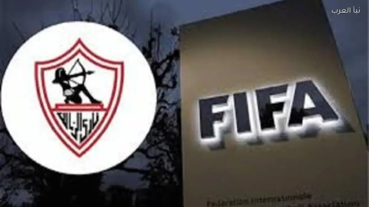 عامر العمايرة يكشف أسباب إيقاف قيد الزمالك وارتباطه بـ17 قضية