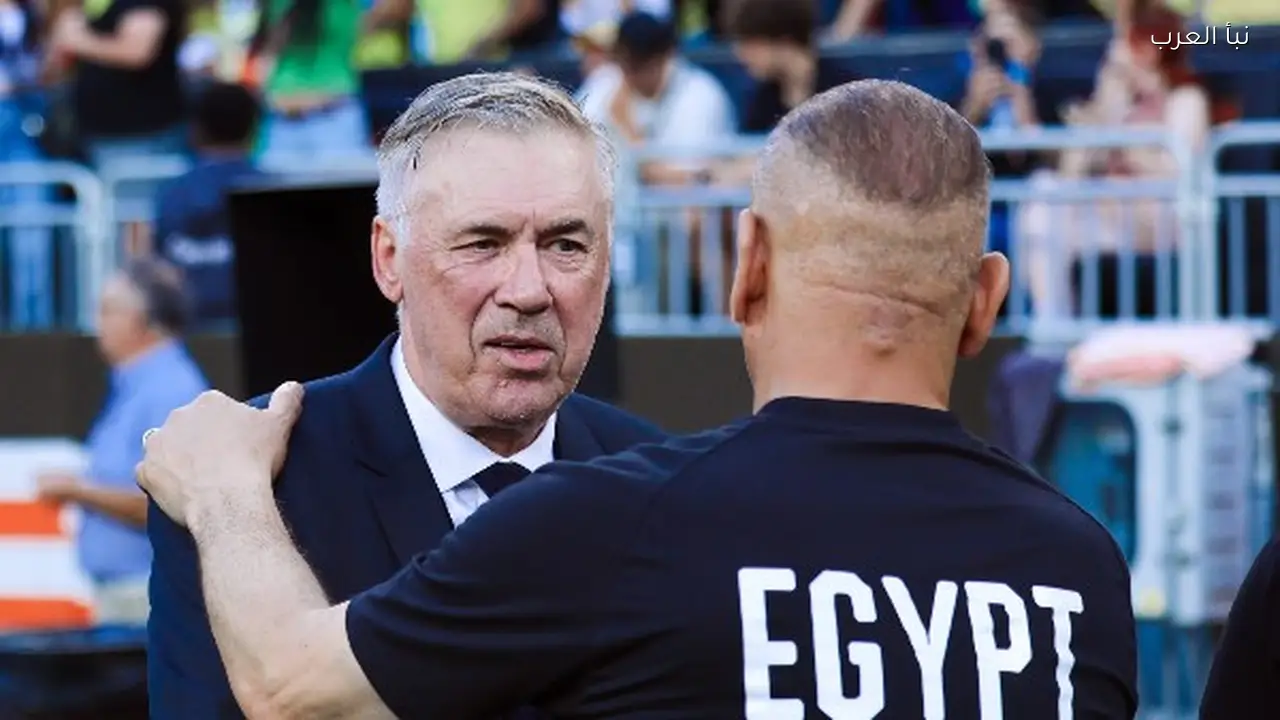 أنشيلوتي: منتخب مصر أرهقنا رغم فوز البرازيل ودياً