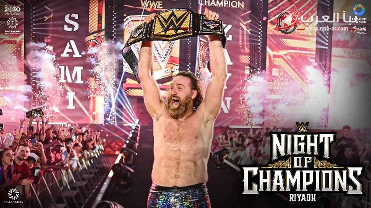 سامي زين من أصول عربية يتوج بلقب WWE بعد الفوز على كودي رودز في الرياض