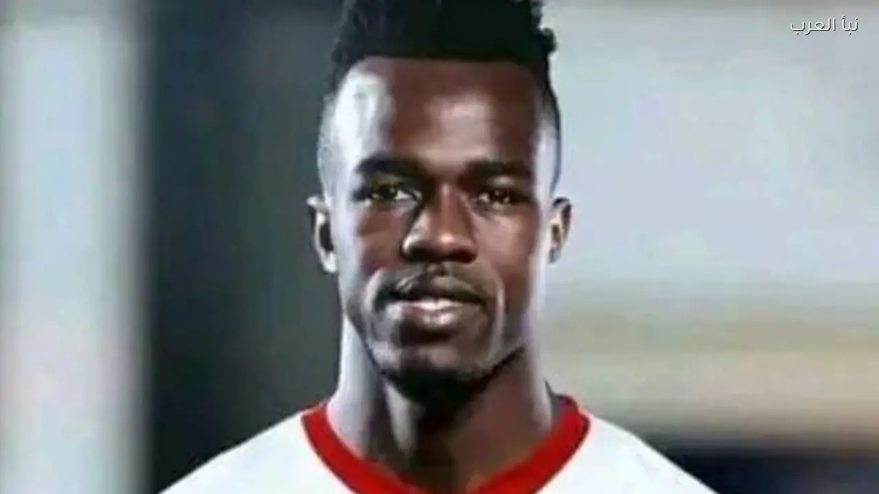 إبراهيما نداي يواصل شكواه ضد الزمالك للمطالبة بمستحقاته المتأخرة