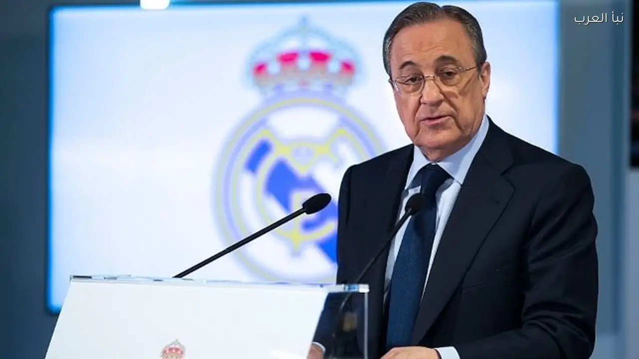فلورنتينو بيريز يفوز بولاية جديدة على رأس ريال مدريد