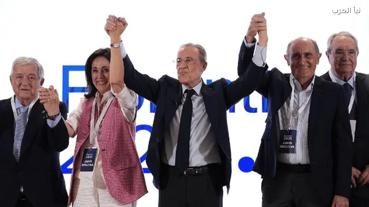 فلورنتينو بيريز يُعاد انتخابه رئيسًا لريال مدريد حتى 2030