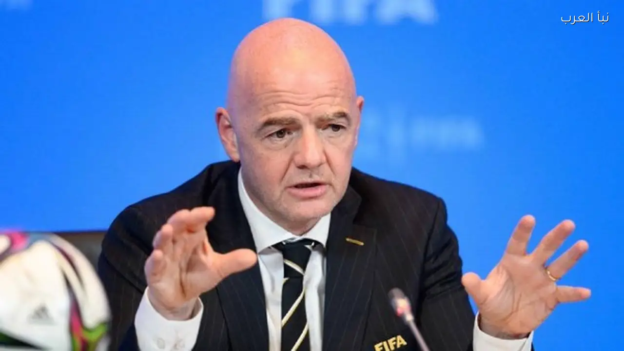 إنفانتينو: إيران وصلت إلى كأس العالم 2026 والفيفا يعيد استثمار أمواله في تطوير اللعبة