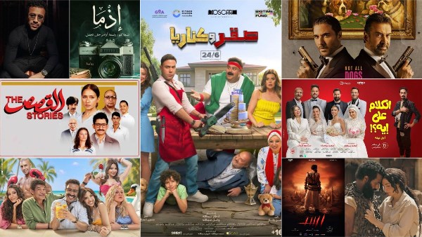 7 Dogs يتصدر إيرادات السينما ليلة أمس بفيلم صقر وكناريا في المركز الثاني