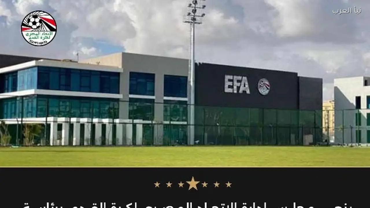 اتحاد الكرة ينعى والد أحمد إسماعيل نائب رئيس رابطة النقاد الرياضيين