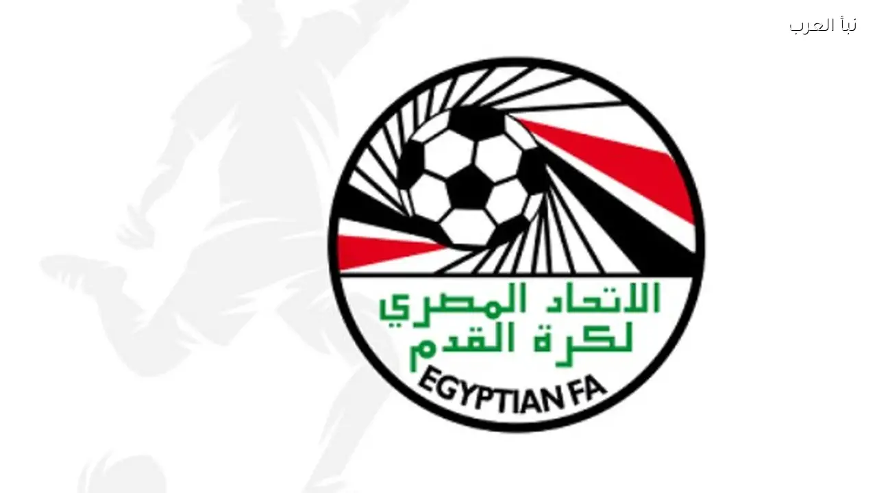 اتحاد الكرة يثمن بيان الأعلى للإعلام بشأن دعم المنتخب في كأس العالم 2026
