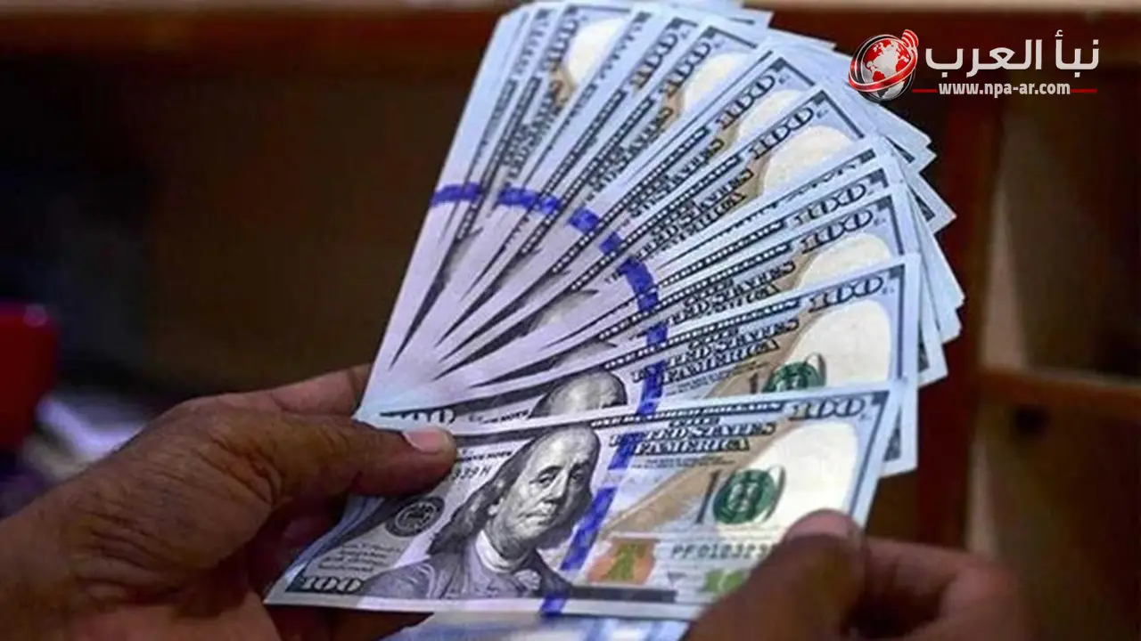 استطلاع OMFIF يكشف توجه البنوك المركزية لتقليص الدولار وزيادة أصولها في الذهب