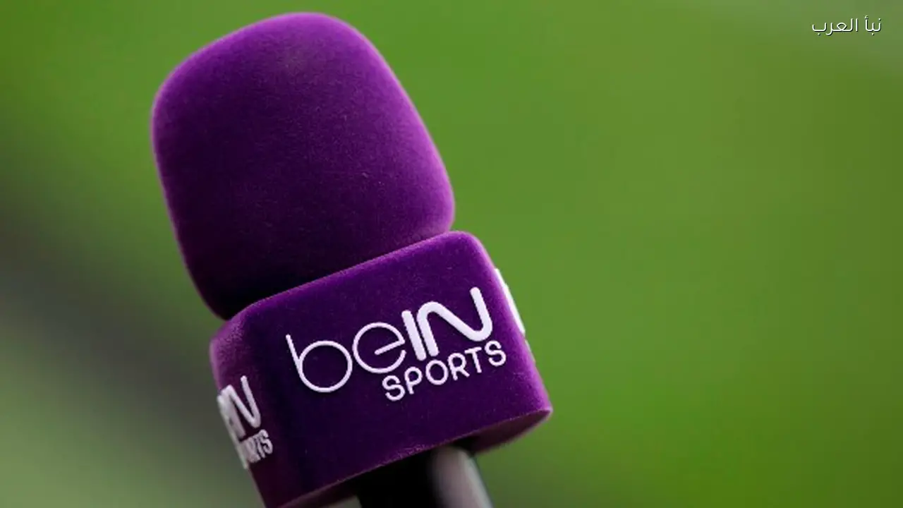 beIN Sports المفتوحة تنطلق على النايل سات لنقل افتتاح كأس العالم 2026.. التردد الصحيح