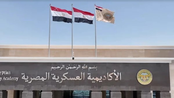 الأكاديمية العسكرية المصرية توقع بروتوكول تعاون مع أكاديمية البحث العلمي والتكنولوجيا