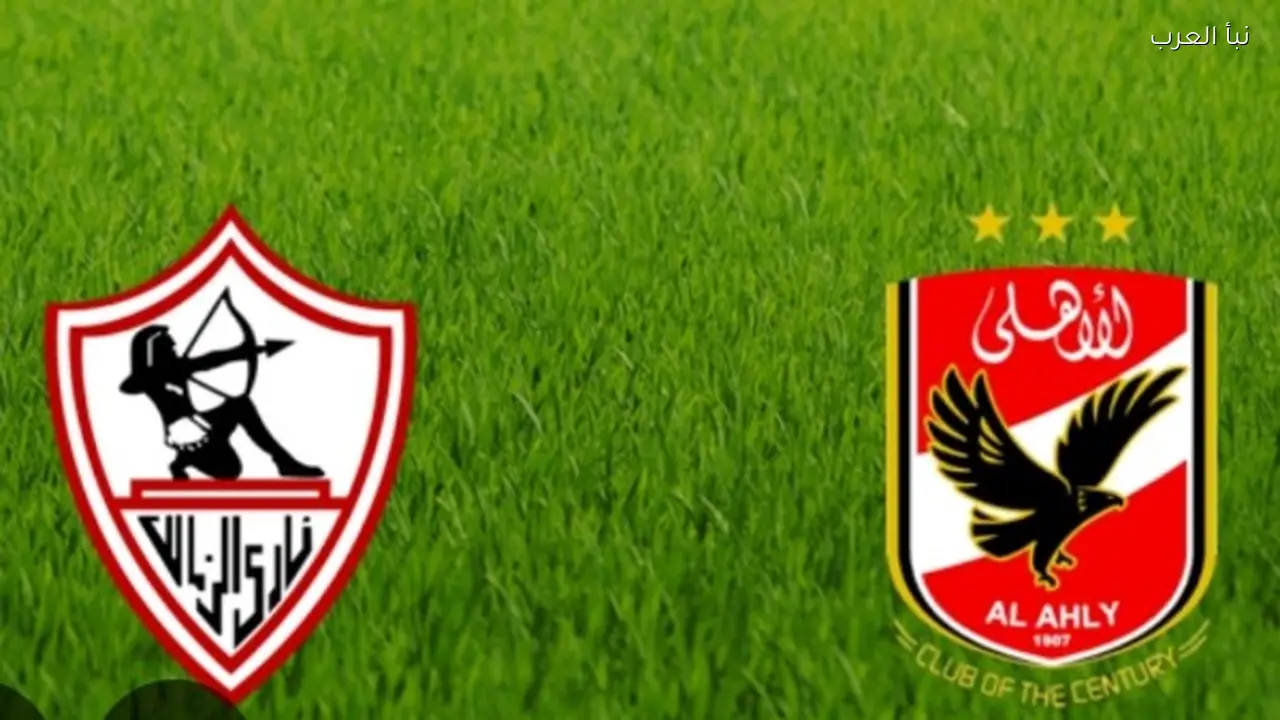 أمير هشام: أغلب أعضاء الزمالك لم يكونوا على علم بعقوبة إيقاف القيد