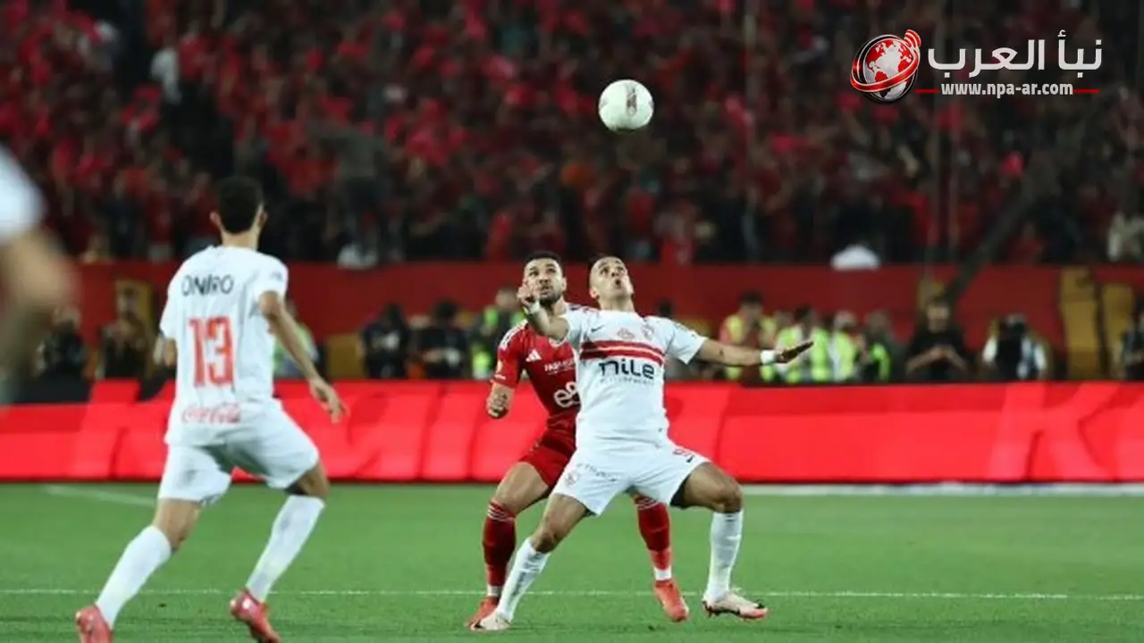 الأهلي يطالب بتطبيق اشتراطات التراخيص على جميع الأندية دون استثناء