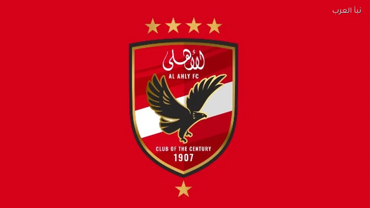 الأهلي يعلن هيكلة جديدة لقطاع الناشئين ويعتمد على المدرسة الهولندية