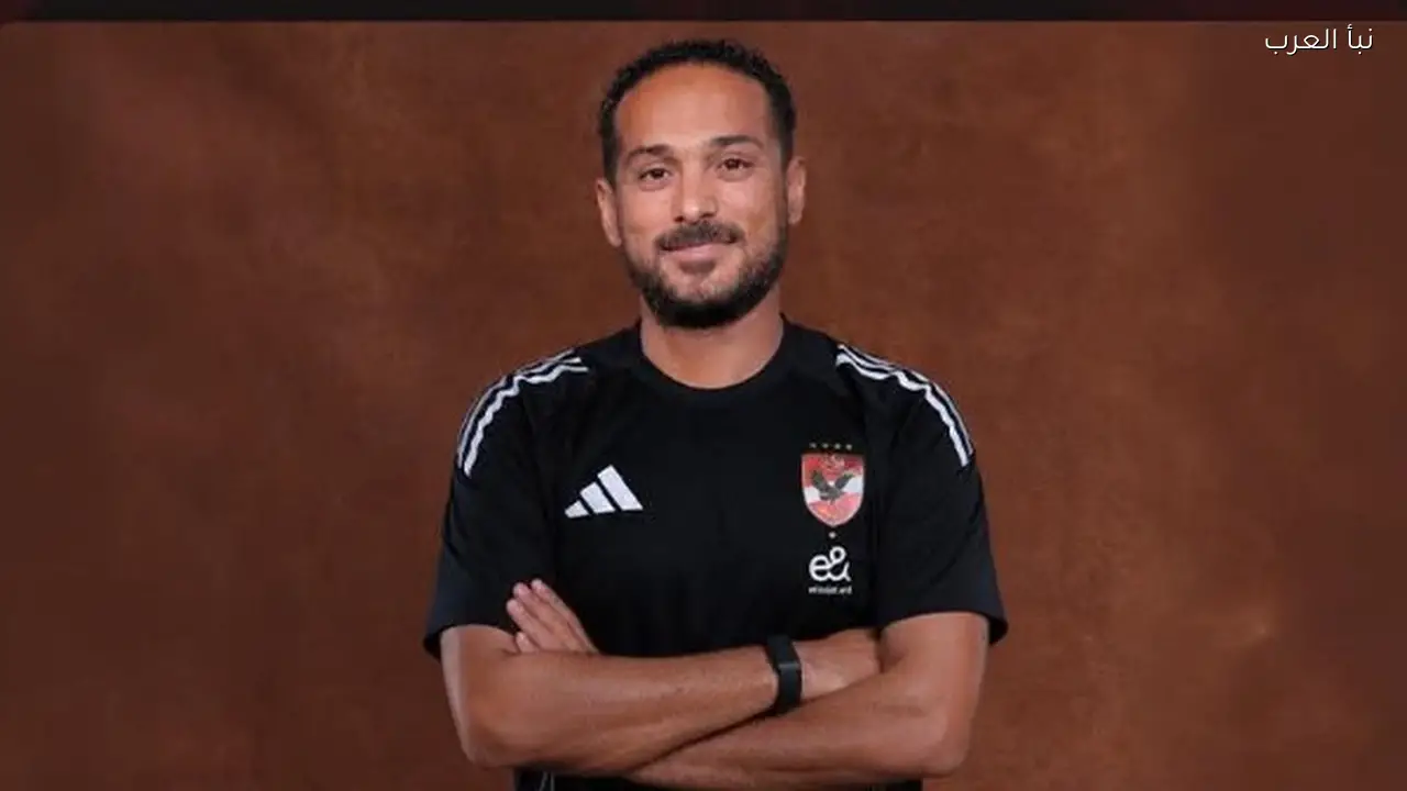 الأهلي يوجه الشكر إلى وليد سليمان بعد انتهاء مهمته في قطاع الناشئين