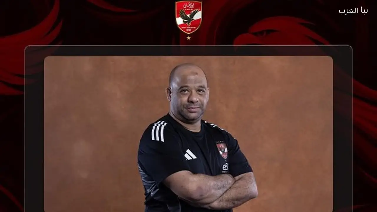 الأهلي يوجه الشكر إلى وليد صلاح الدين بعد انتهاء مهمته مديرًا للكرة